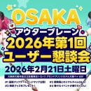 ㈜더워시 이미지