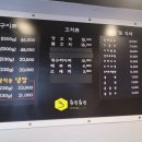 넷째네양다리