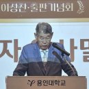 용인대 한국 이미지