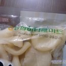칠갑농산(주)