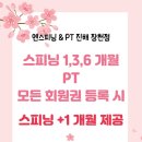 엔스빌딩 이미지