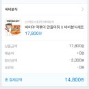 아떡