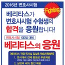 베리타스독서실 이미지