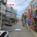 이음합동공인중개사사무소 이미지