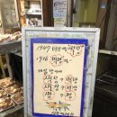 성광방앗간 이미지
