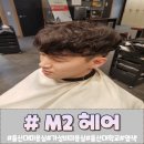 엠투헤어(m2헤어)
