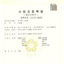 (주)아로펫 Daum카페