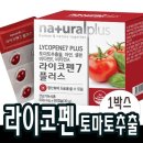 라이코펜헬스케어 이미지