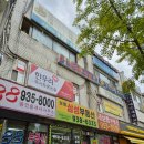 보람 | 노원 상계동 맛집 피노키오냉면 | 냉면 4천 원, 김밥 2천 원 역대급 가성비 보람상가 솔직후기