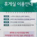 안산미디어도서관 편집실 | 상록어린이도서관 ☆별동을 다녀와서