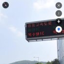 동수원오토바이
