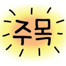 화곡동 꿀꽈백이 핫도그 이미지