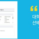 미래 서비스