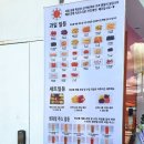 과일일등 이미지