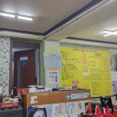 튼튼네칼국수양념