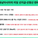 퀵페이 네이버블로그