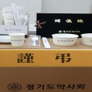 경기약국 이미지