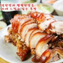 족과의동침 이미지