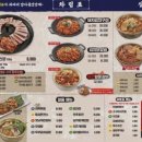 삼산회관 이미지