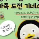 신유정원