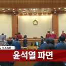스테이 정