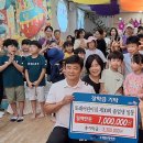 또래또래어린이집 이미지