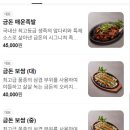경이로운 금돈