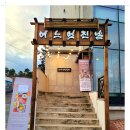 바다와새우