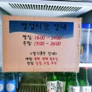 죽전뚱뚱이할머니족발 이미지