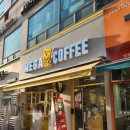 메가엠지씨커피서울신미림초점 | 메가커피 서울신미림초점 메뉴추천 큐브라떼
