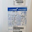 리치보일러 이미지
