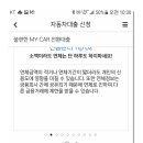 마이카써비스 이미지