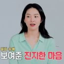 전진부인분 개개개개개개이쁜거지? 이미지