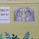 경기도동물위생시험소 | 블로그 이웃 87, 앵무새 키우는 금수정님(대전 ~ 동탄 이사 후기)