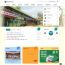 춘천동원학교 | 춘천 동원학교 교사 연수 체험수업 led 토피어리 만들기