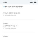 엘정형외과 네이버블로그