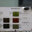 아이홀릭안경원 이미지