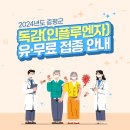 김재기이비인후과 네이버블로그