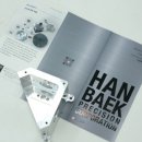 (주)한백 이미지