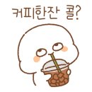 컴포즈커피인천간석