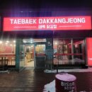 씽씽송어횟집 이미지