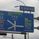 스테이552 | 친구랑 2박 3일 제주도 여행 1