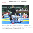 코리아유도회관 이미지