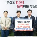 트레이더스 홀세일 클럽 서면점 - 11149 | 트레이더스 홀세일 클럽 서면점