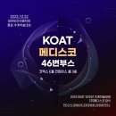 (주)메디스 이미지