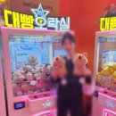 대빵오락실 압구정점 이미지