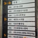 다모전통찻집 이미지