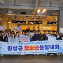 횡성군청소년수련관 이미지