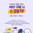 가우디안경원 이미지