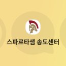 수반샘 이미지